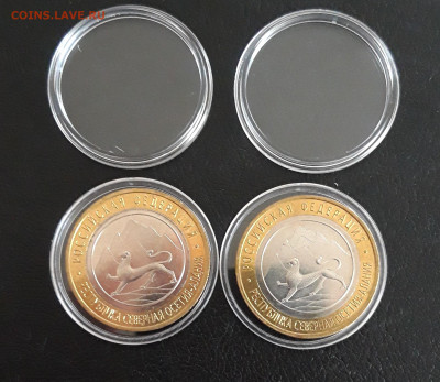 10 рублей 2013г. АЛАНИЯ + АЛАНИЯ 180 РИФ. КАПСУЛА! До 13.11. - 20230927_205149.JPG