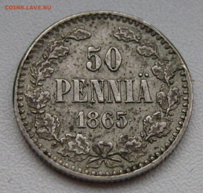 50 пенни 1865 до 12.11.23 - IMG_7305.JPG