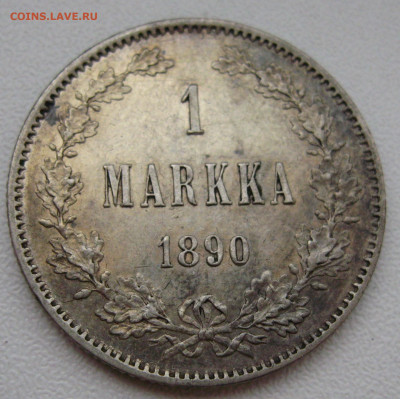1 марка 1890 до 12.11.23 - IMG_7253.JPG