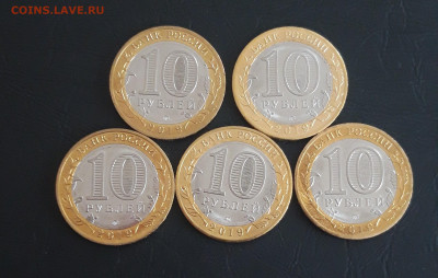 10 рублей КОСТРОМСКАЯ. 5шт. 6 рублей к номиналу. До 13.11. - 20231018_111233.JPG