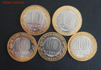 10 рублей КОСТРОМСКАЯ. 5шт. 6 рублей к номиналу. До 13.11. - 20231018_111227.JPG