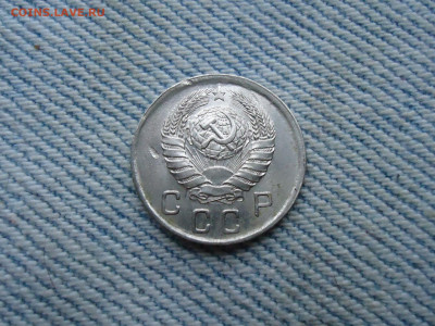 10 копеек 1941 года (чердачный сохран) - DSC03820.JPG