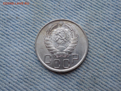 20 копеек 1941 года, состояние (чердачный сохран)! - DSC03812.JPG