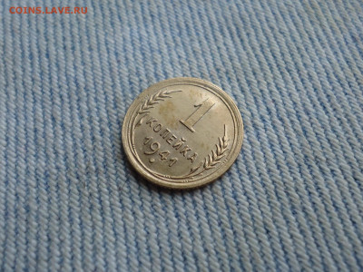 1 копейка 1941 года отличная. СОСТОЯНИЕ! - DSC03794.JPG
