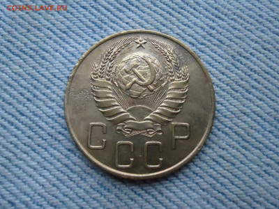 5 копеек 1941 года - DSC03773.JPG
