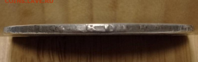 1 рубель 1801 г. - IMG_20231107_123844_638