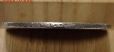 1 рубель 1801 г. - IMG_20231107_123844_118