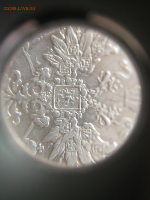 25 копеек 1859г. СПБ Фб тип, подлинность, оценка. - 16993551360227345987208424915142