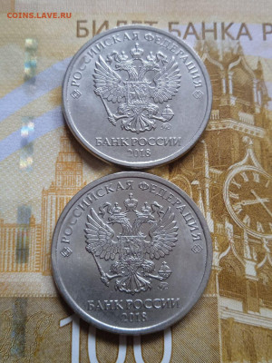 Подборка сколов на 2 руб.2018г - photo_2023-10-07_09-25-25