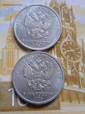 Подборка сколов на 2 руб.2018г - photo_2023-10-07_09-20-59