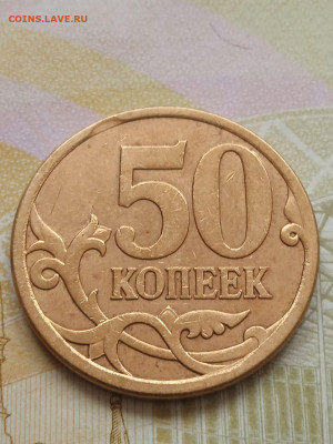 Подборка монет с выкусами - photo_2023-10-16_15-04-01