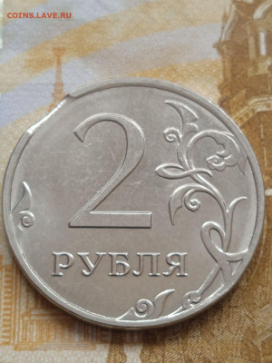 Подборка монет с выкусами - photo_2023-10-16_14-53-03