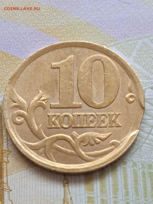 Подборка монет с выкусами - photo_2023-10-16_14-35-18
