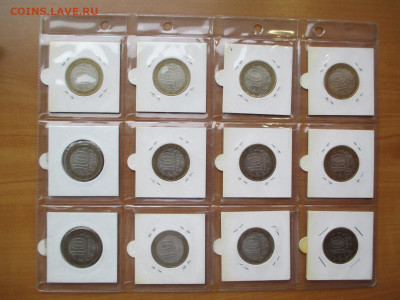 10 рублей.Смоленск.2008.ММД.12 монет.Фикс - IMG_1642.JPG