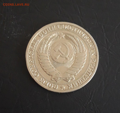 1 рубоь 1990 год. ГОДОВИК. До 13.11 - 20231018_112211.JPG