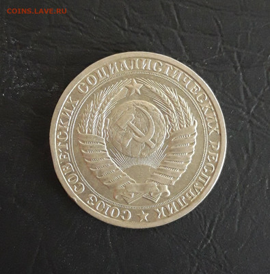 1 рубоь 1990 год. ГОДОВИК. До 13.11 - 20231018_112207.JPG