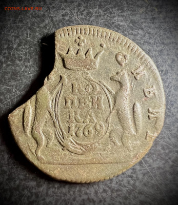 Копейка 1769 КМ «Сибирская» - FE741EB6-B43E-4B06-B505-C8E11FB2140C