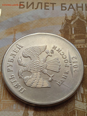 5р.2012г.ммд - полные расколы - photo_2023-10-16_15-49-42