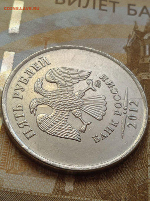5р.2012г.ммд - полные расколы - photo_2023-10-16_15-43-36