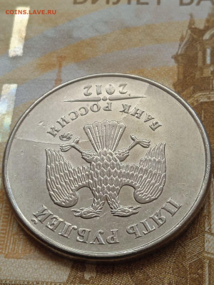 5р.2012г.ммд - полные расколы - photo_2023-10-16_15-31-22