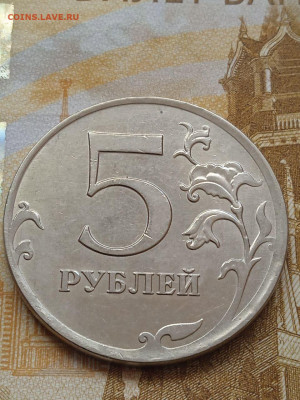 5р.2012г.ммд - полные расколы - photo_2023-10-16_15-29-51