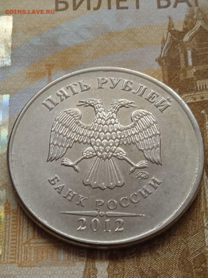 5р.2012г.ммд - полные расколы - photo_2023-10-16_15-25-20
