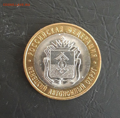 10 рублей 2010 год. НЕНЕЦКИЙ. Н2 До 13.11. - 20231018_105821.JPG