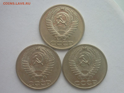 50 копеек 1966, 1968, 1969г., до 11.11.23г., 21.00 - P1220102.JPG