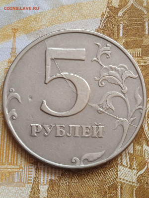 5р.1997г.спмд и 5р.2009г.ммд - полные расколы - photo_2023-10-07_11-14-40