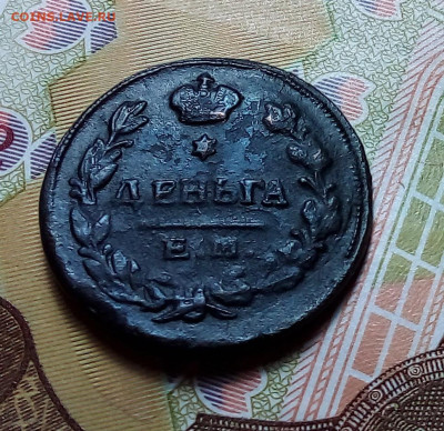 денга 1819 до 09.11.23 в 22.00 по Москве - 20231030_200932