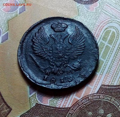 денга 1819 до 09.11.23 в 22.00 по Москве - 20231030_201044