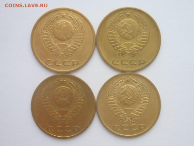 3 копейки 1967,1968,1969,1970г., до 11.11.23г., 21.00 - P1220117.JPG