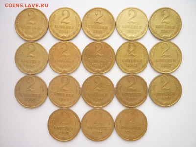 2 копейки 1961,62,63,67,68,69-по 3 шт., до 11.11.23г., 21.00 - P1220159.JPG