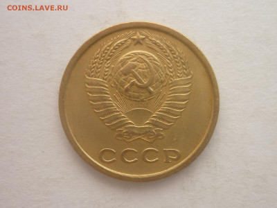2 копейки 1966г., до 11.11.23г., 21.00 - P1220185.JPG