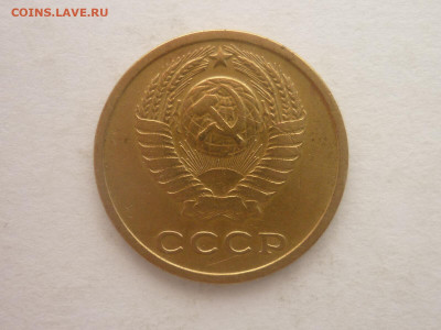 2 копейки 1965г., до 11.11.23г., 21.00 - P1220179.JPG