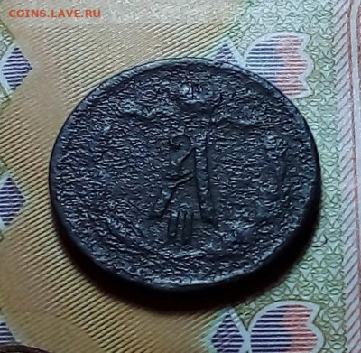 2 копейки 1872 до 09.11.23 в 22.00 по Москве - 20231030_195434