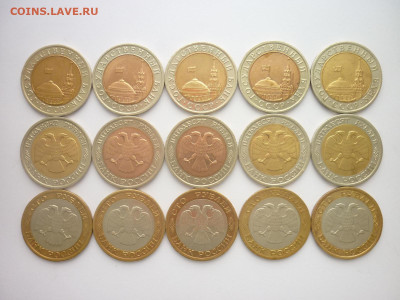 10 руб.1991, 50 руб. 1992, 100 руб. 1992 все ЛМД - по 5шт. - P1220085.JPG