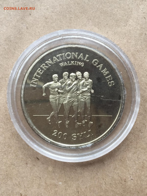 200 сили (SYLI) 1984 года, до 13.11.2023 - F3097418-6BF8-47E2-BEBD-AE450FE32FCE