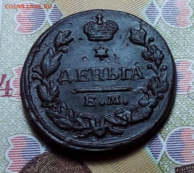 денга 1828 до 09.11.23 в 22.00 по Москве - 20231107_163234