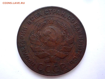5 копеек 1924 г домашняя, до 08.11.2023 г 22:00 по Москве - P1390442.JPG