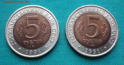5 руб. 1991 г. Красная книга до 11.11. - DSC05427.JPG