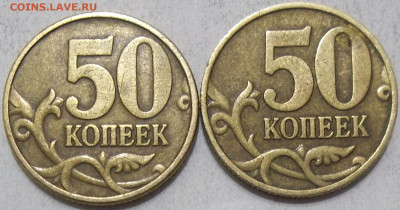 50 к.99СП(3)+50 к.99М(11)+50 к.02М(4) 08.11.23. 22:00 МСК - 100_7173.JPG