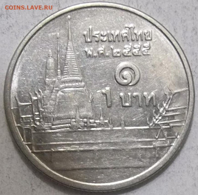 ИНОСТРАННЬ С ПЕРЕБОРА -20 МОНЕТОК 08.11.23. 22:00 МСК - 100_7176.JPG