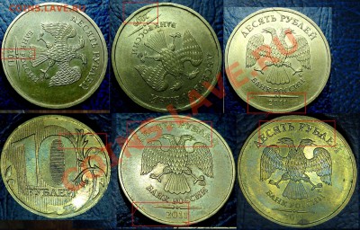 РАСКОЛЫ НА ДЕСЯТКАХ 09-11гг. 06.01.12г. в 21-00 Москвы. - ШЕСТЬ МОНЕТ С РАСКОЛОМ.JPG