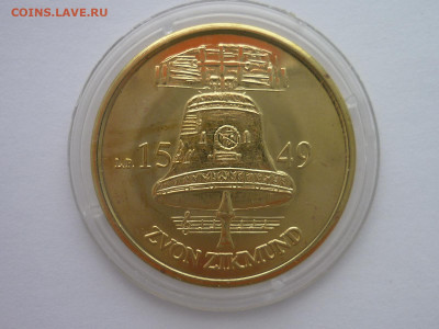 Чешский туристический жетон, до 11.11.23г., 22.00 - P1220065.JPG
