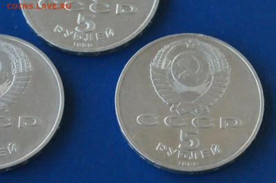 Юб. рубли - 5 р. 1987 г. Регистан (1) до 13.11 - 9.2.4.JPG