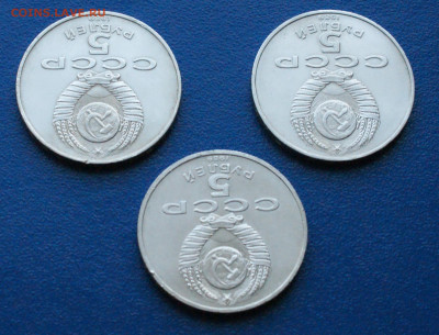 Юб. рубли - 5 р. 1987 г. Регистан (1) до 13.11 - 9.2.3.JPG