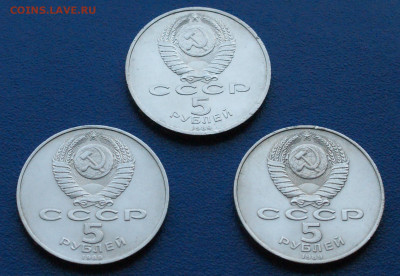 Юб. рубли - 5 р. 1987 г. Регистан (1) до 13.11 - 9.2.2.JPG