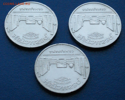 Юб. рубли - 5 р. 1987 г. Регистан (1) до 13.11 - 9.1.7.JPG