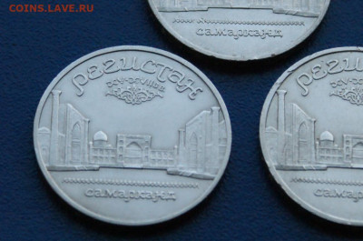 Юб. рубли - 5 р. 1987 г. Регистан (1) до 13.11 - 9.1.4.JPG